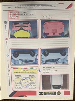 تويوتا راف 4